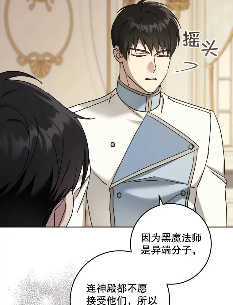 95.昏迷的谢莉娜53