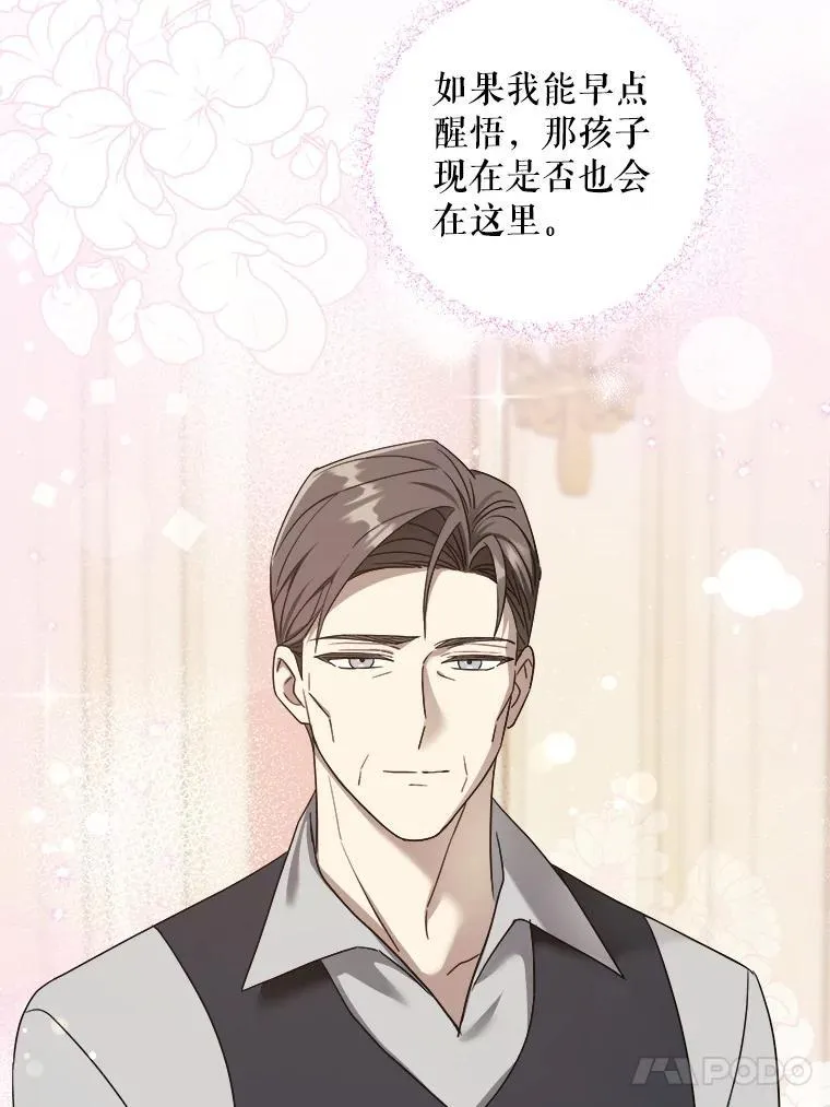 95.昏迷的谢莉娜87