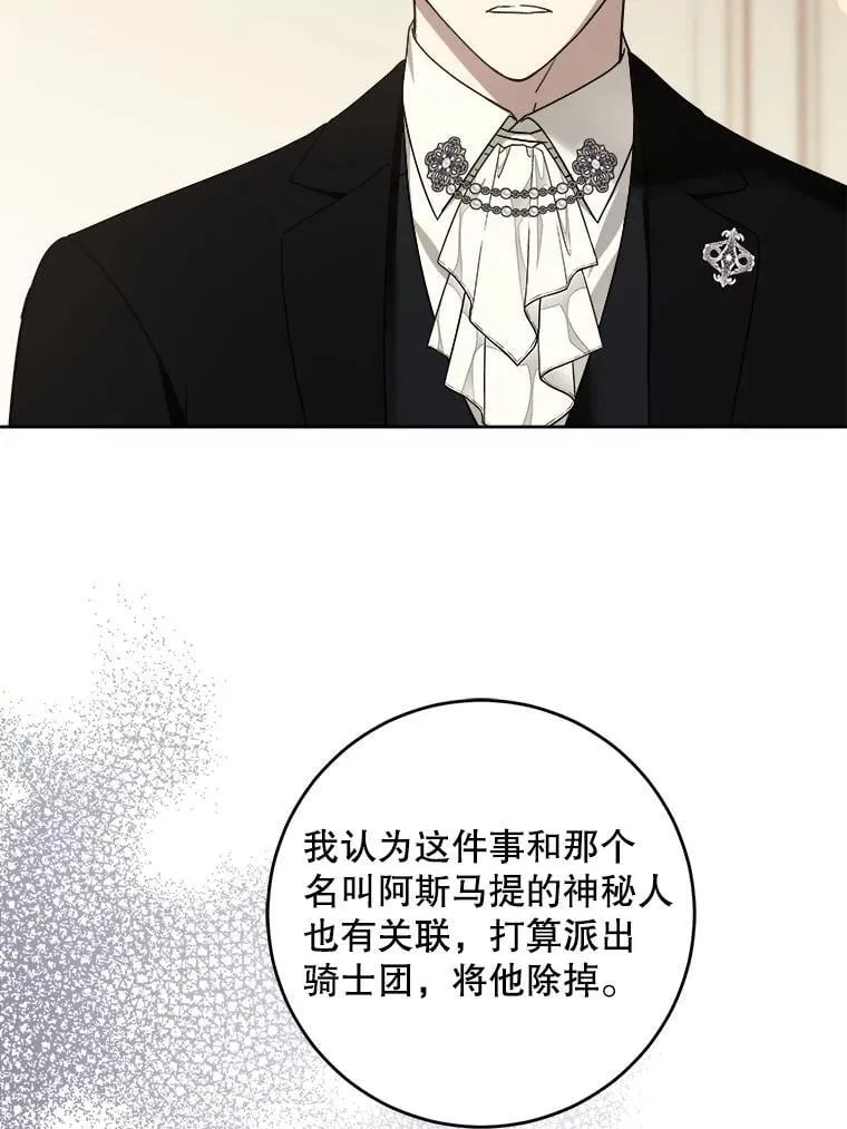 95.昏迷的谢莉娜22