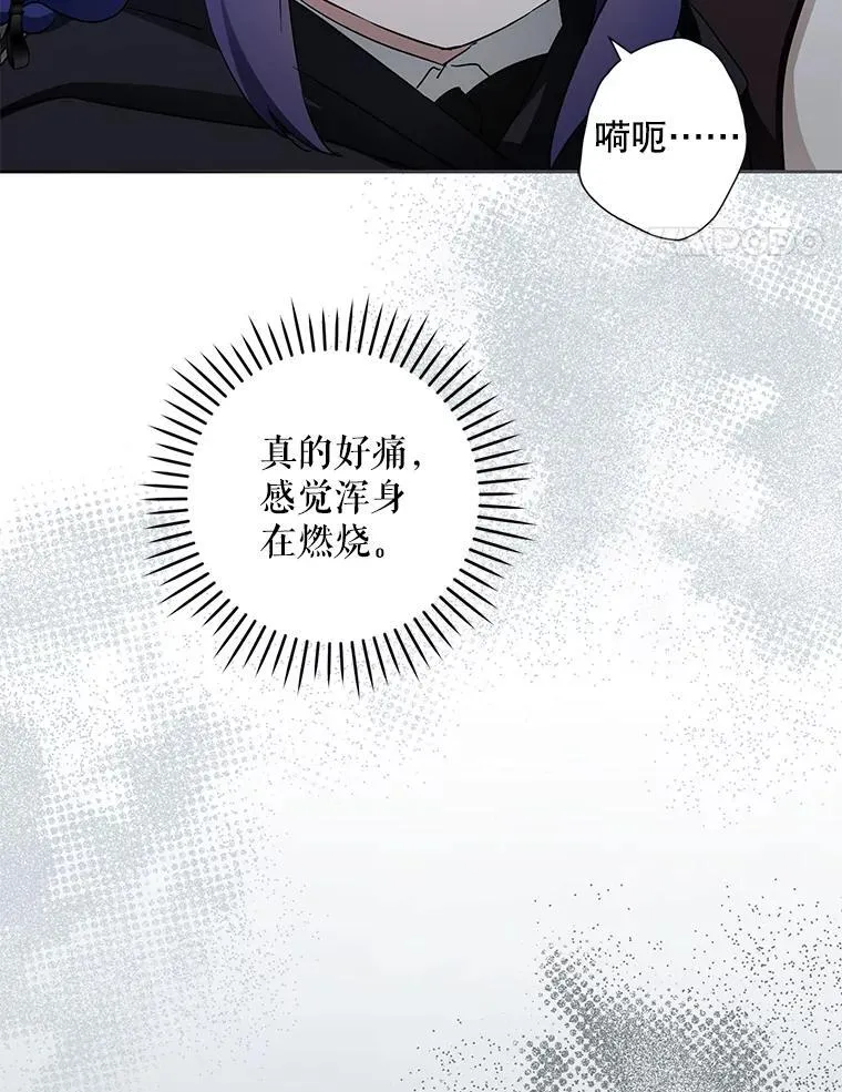 94.肆虐的黑魔力107