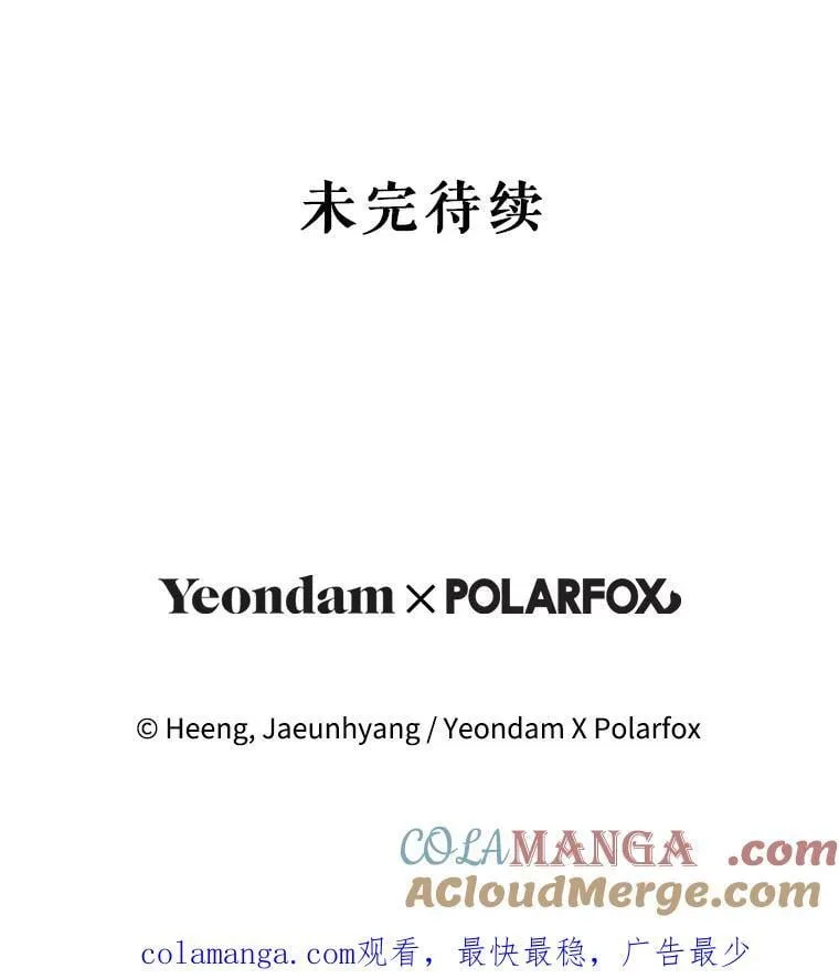 94.肆虐的黑魔力116