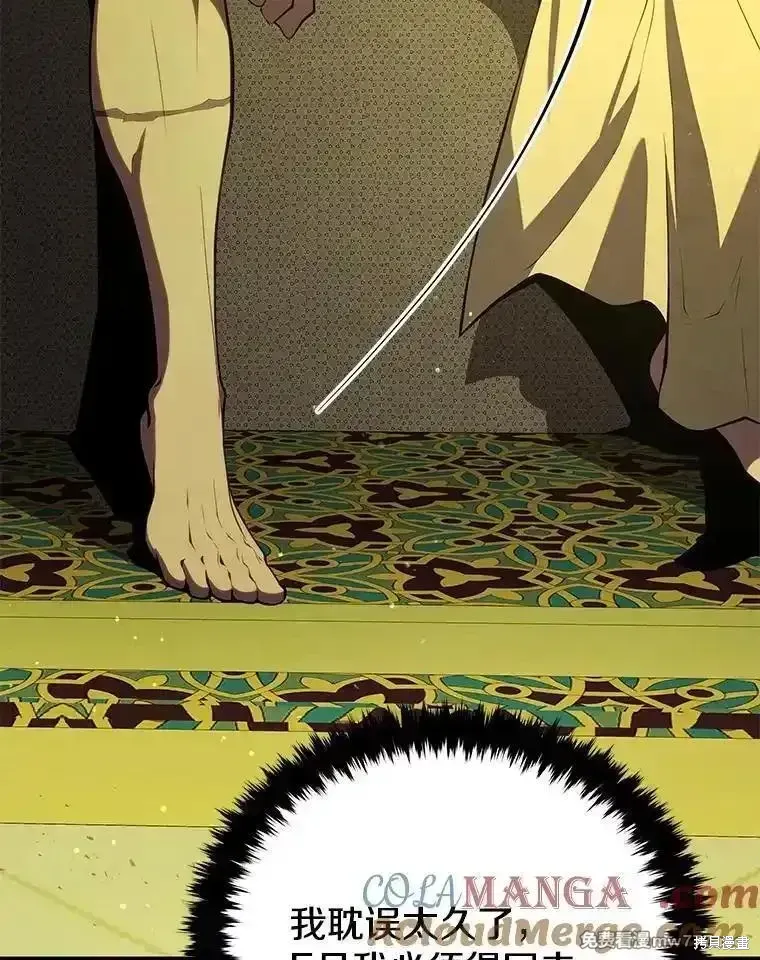 第137话56