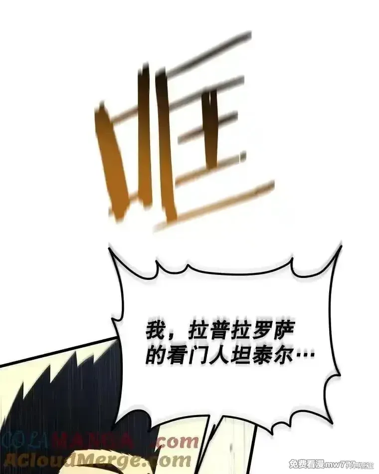 第137话212