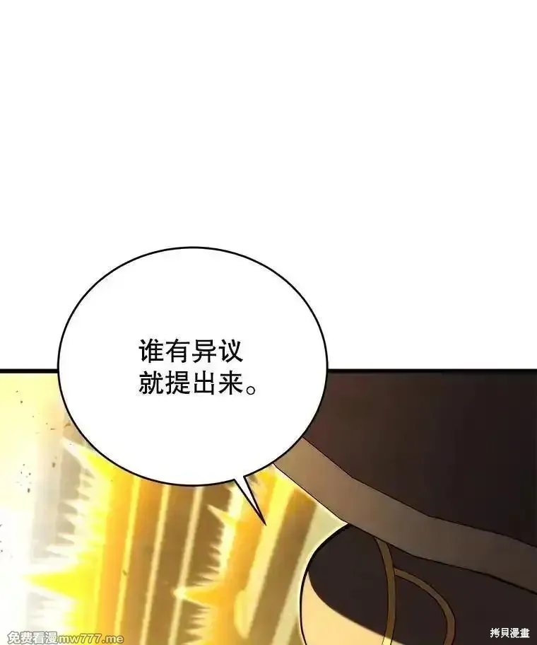 第137话175