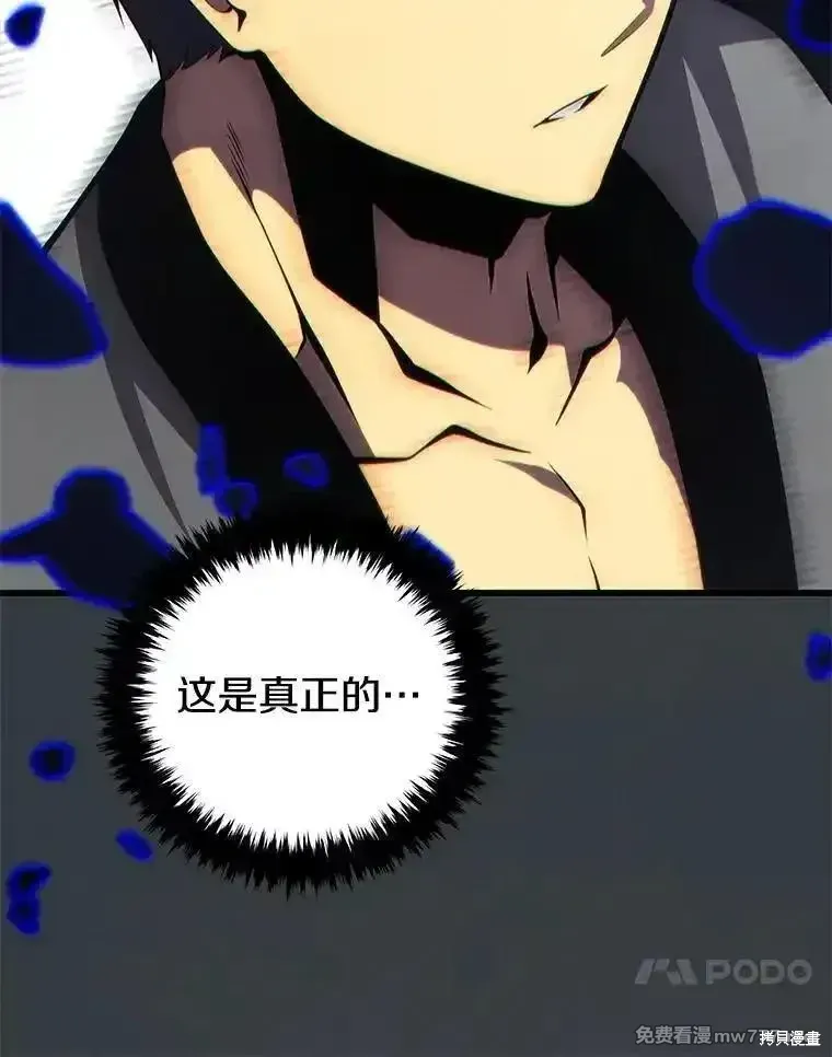 第134话29