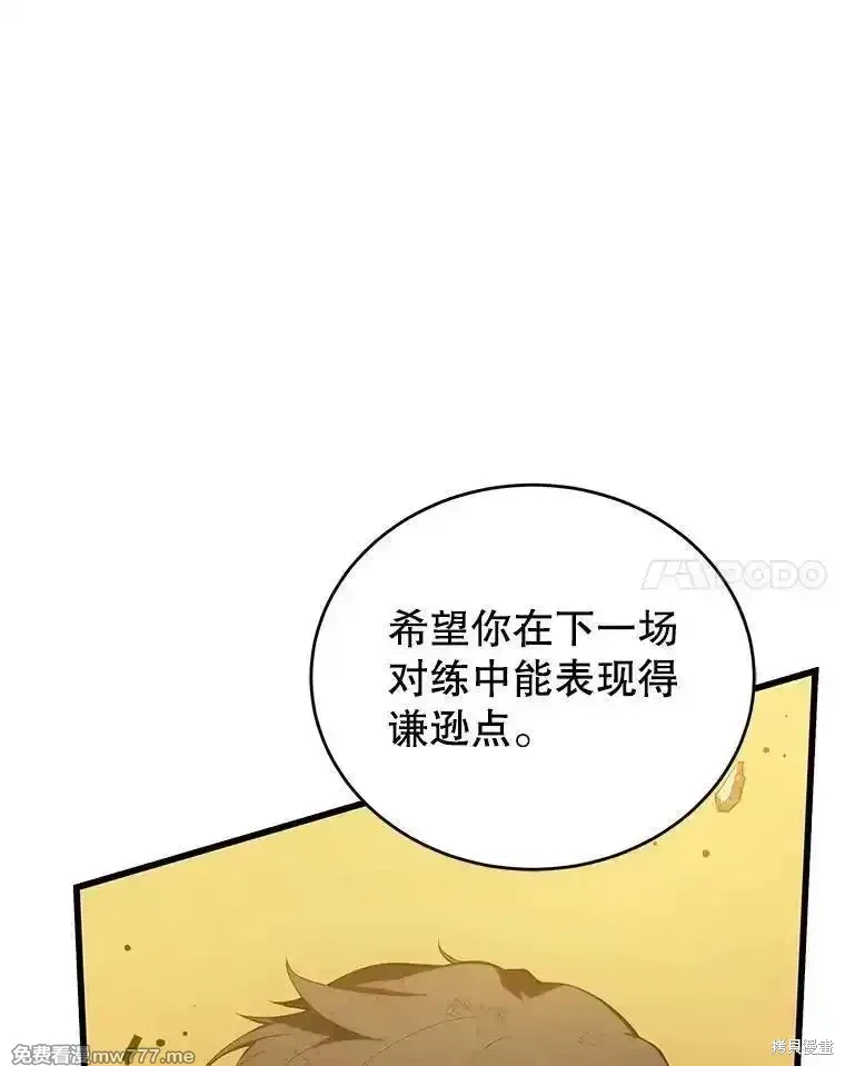 第136话143