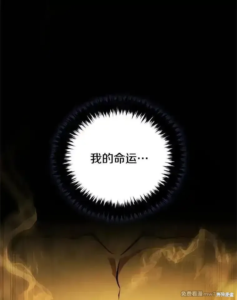 第137话41