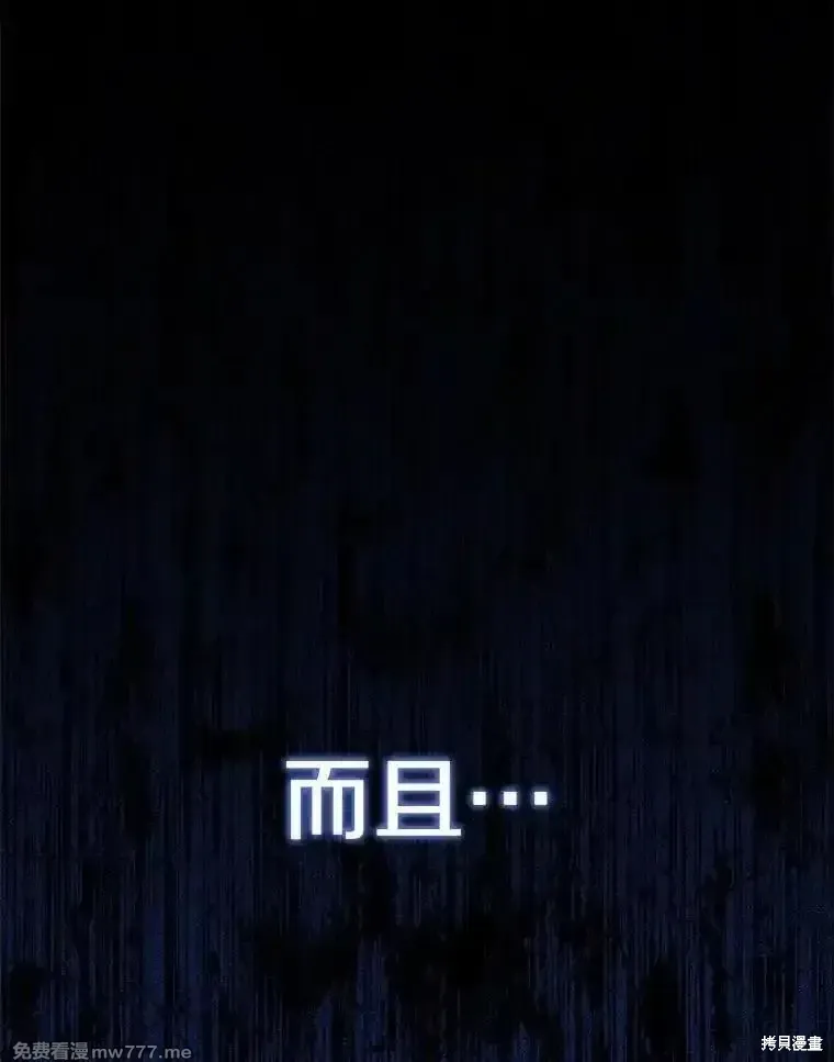 第135话86
