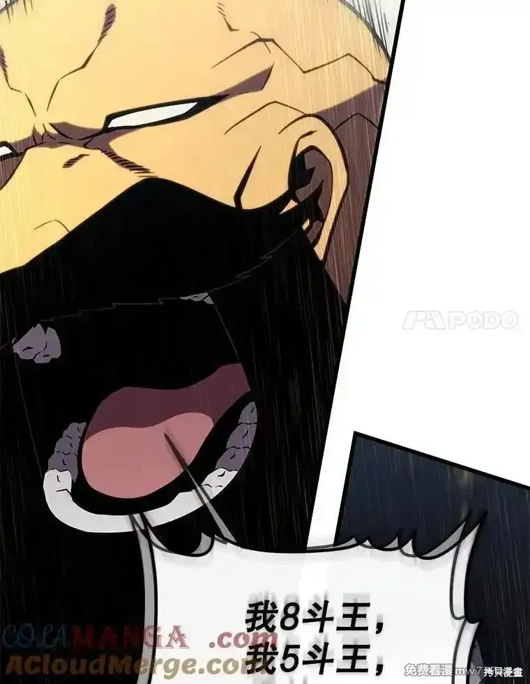 第137话208