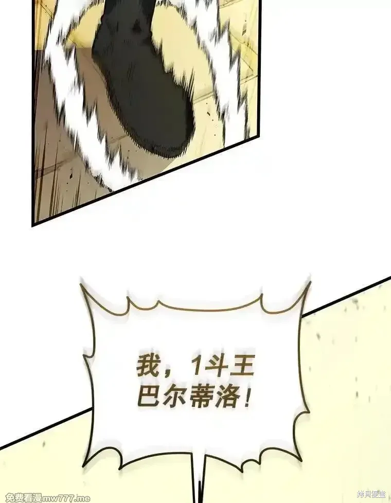 第137话194