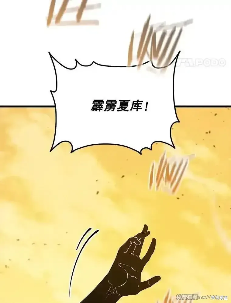 第135话109