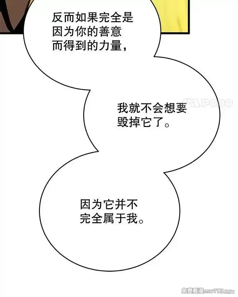 第137话102