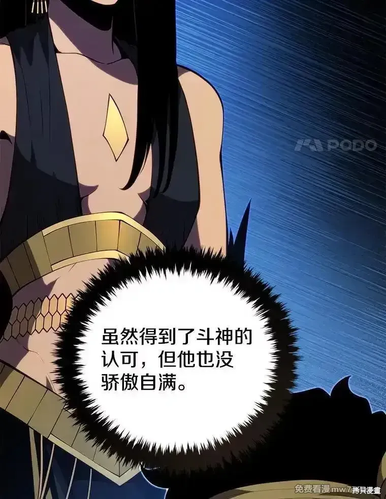 第137话185
