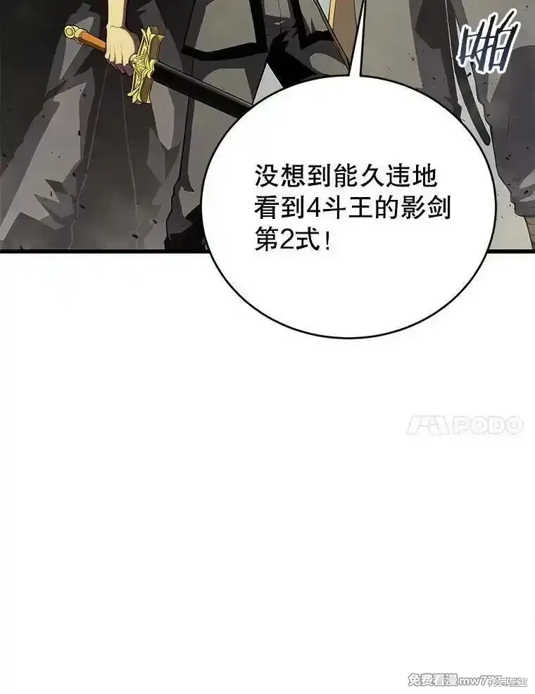 第134话43