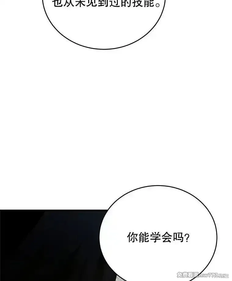 第134话66