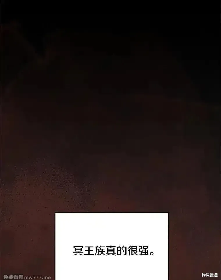 第137话119