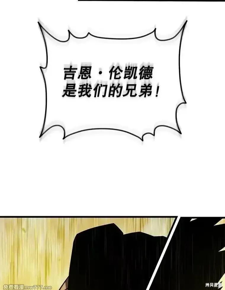 第137话210