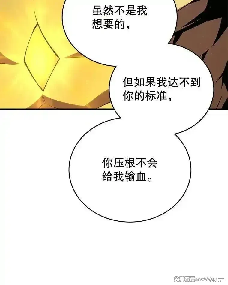 第137话97
