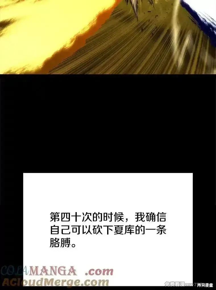 第137话136
