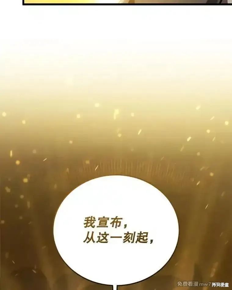 第137话233