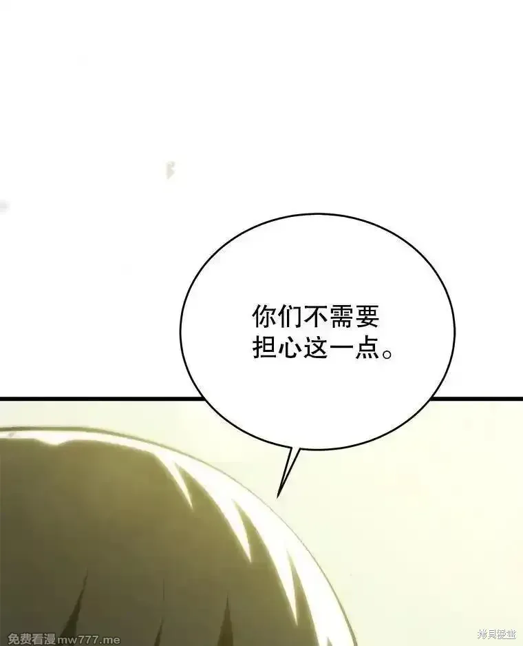第135话94