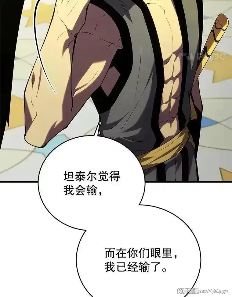 第135话69