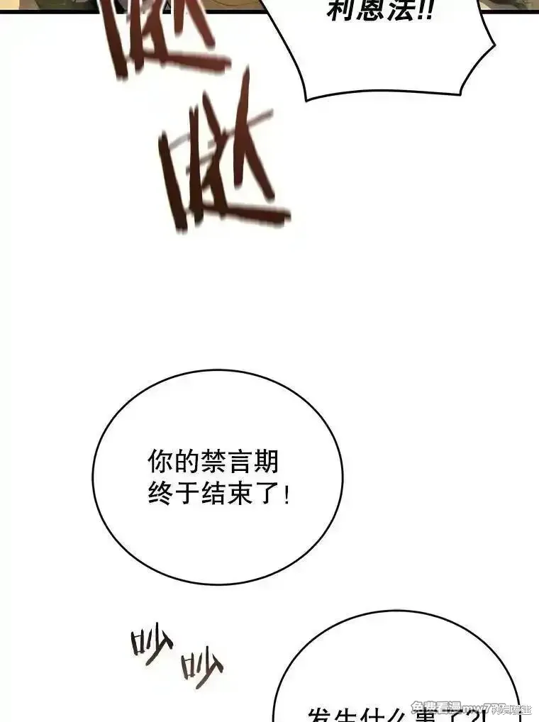 第134话129