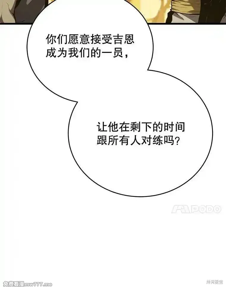 第137话174