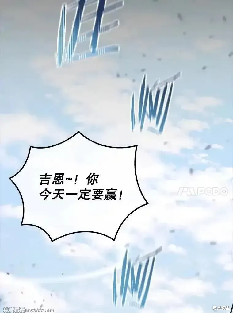 第137话151