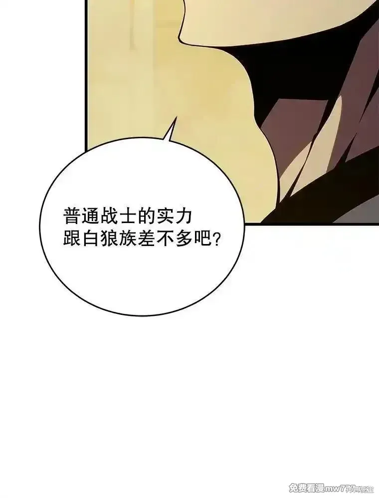 第135话34
