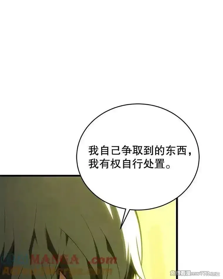 第137话100