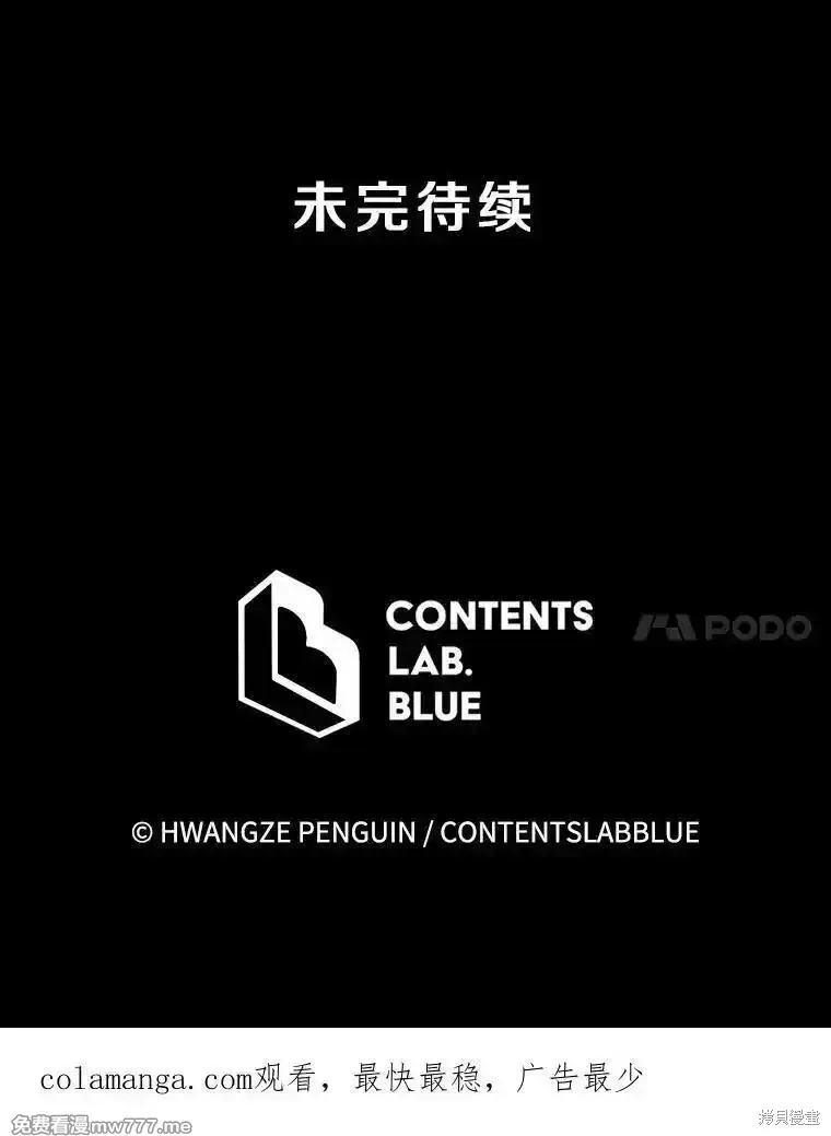 第135话207