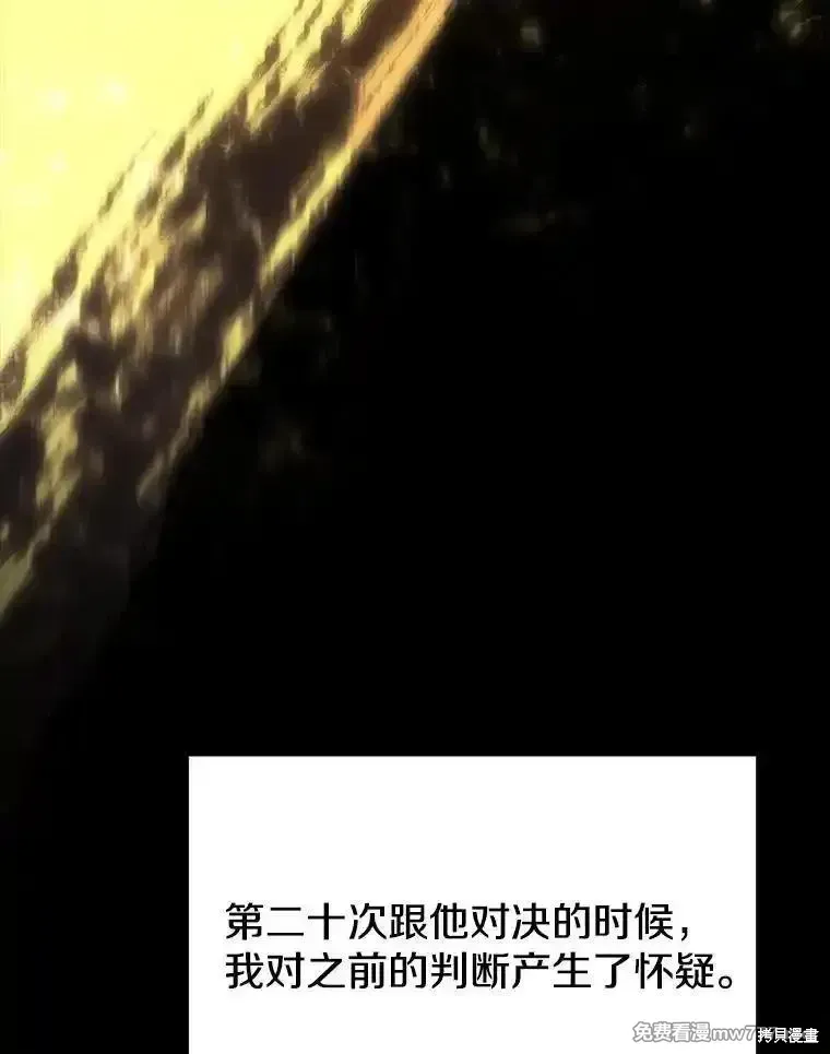 第137话131