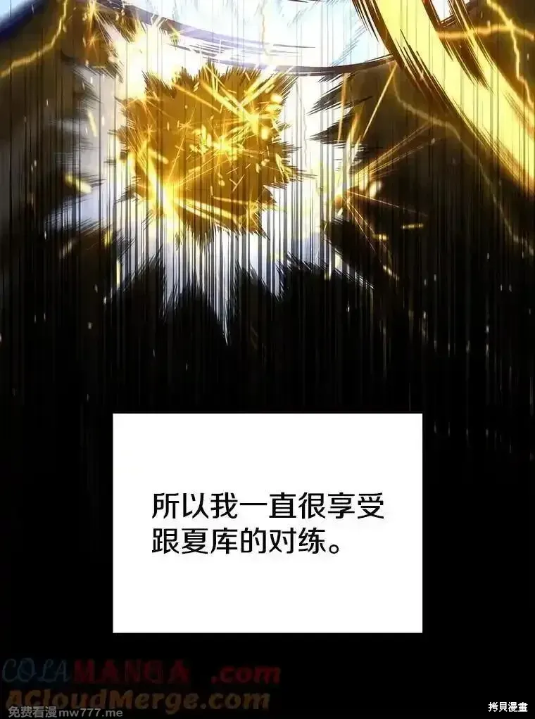 第137话144