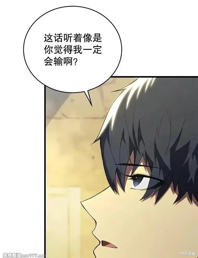第135话33