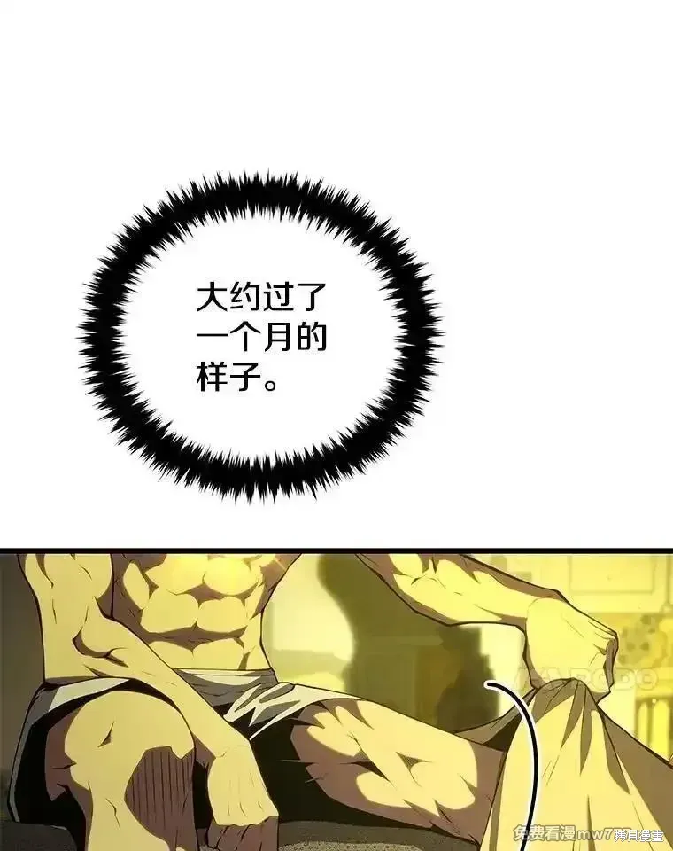 第137话55