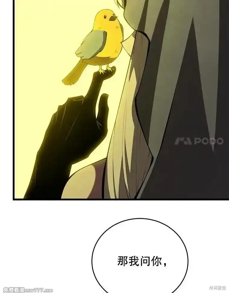 第137话85