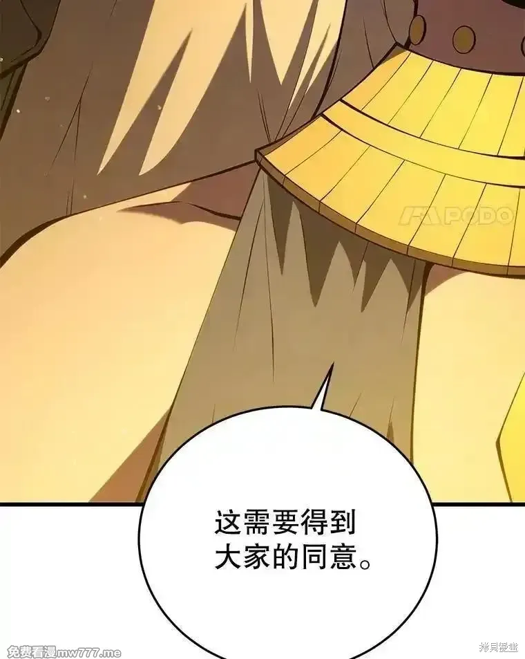 第137话171