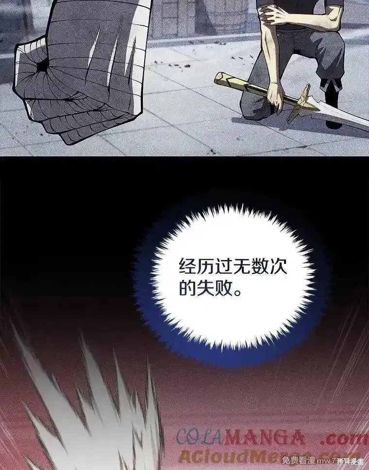 第135话84