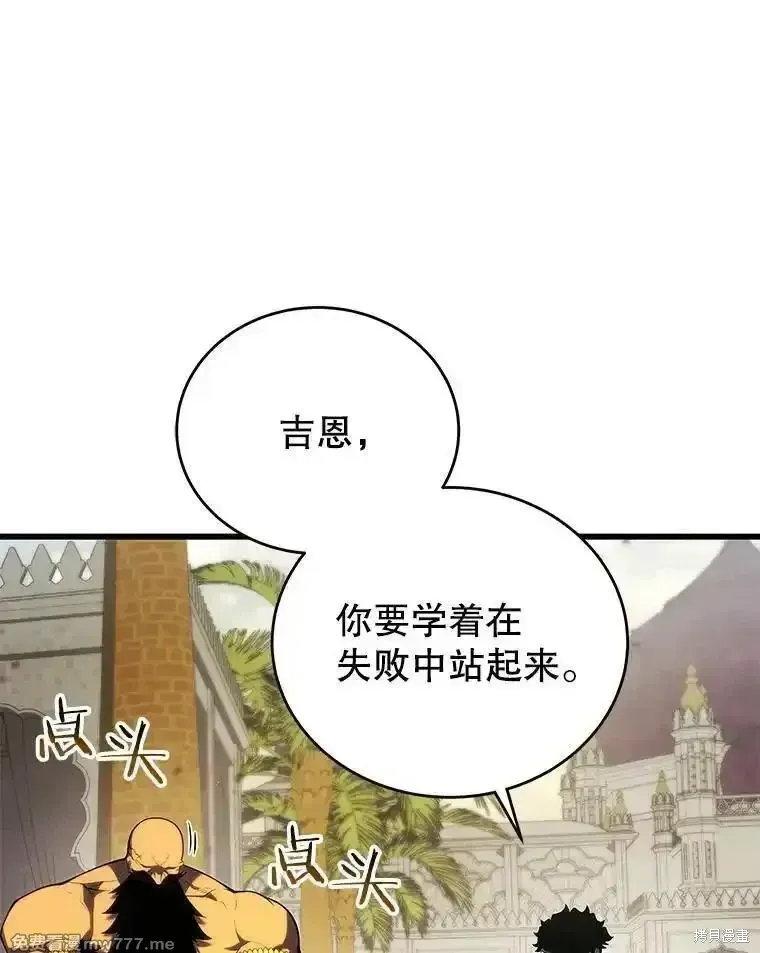 第135话66