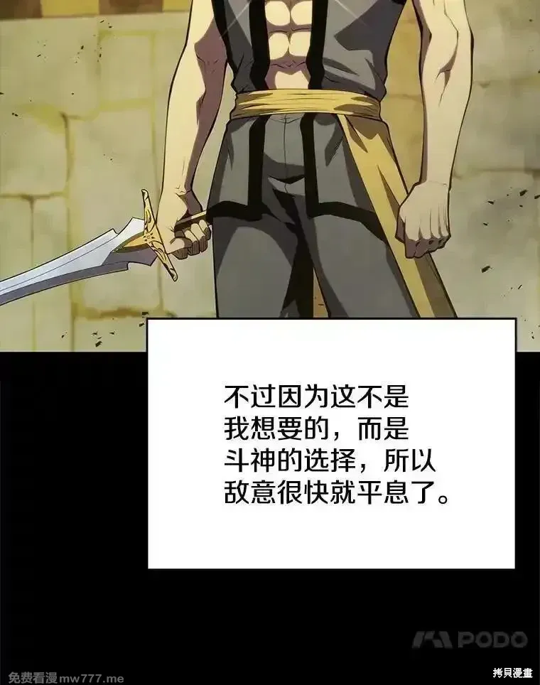 第137话118
