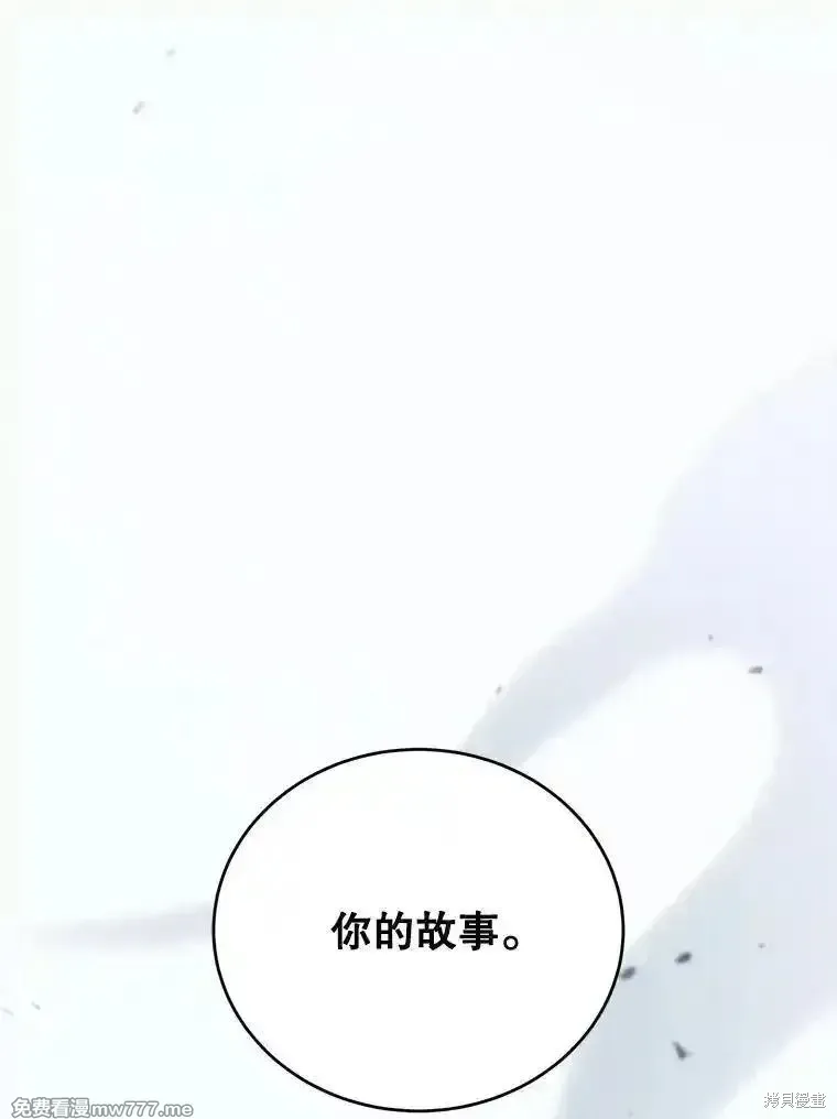 第134话103