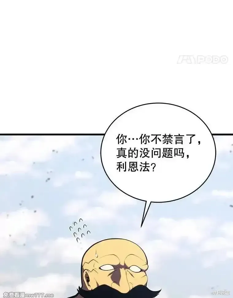 第134话50