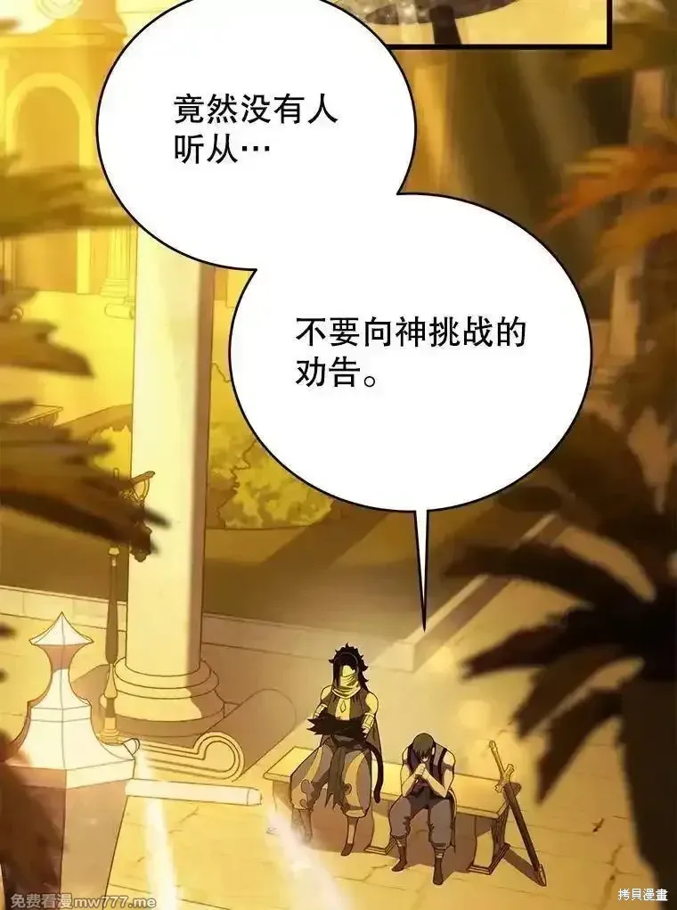 第134话113