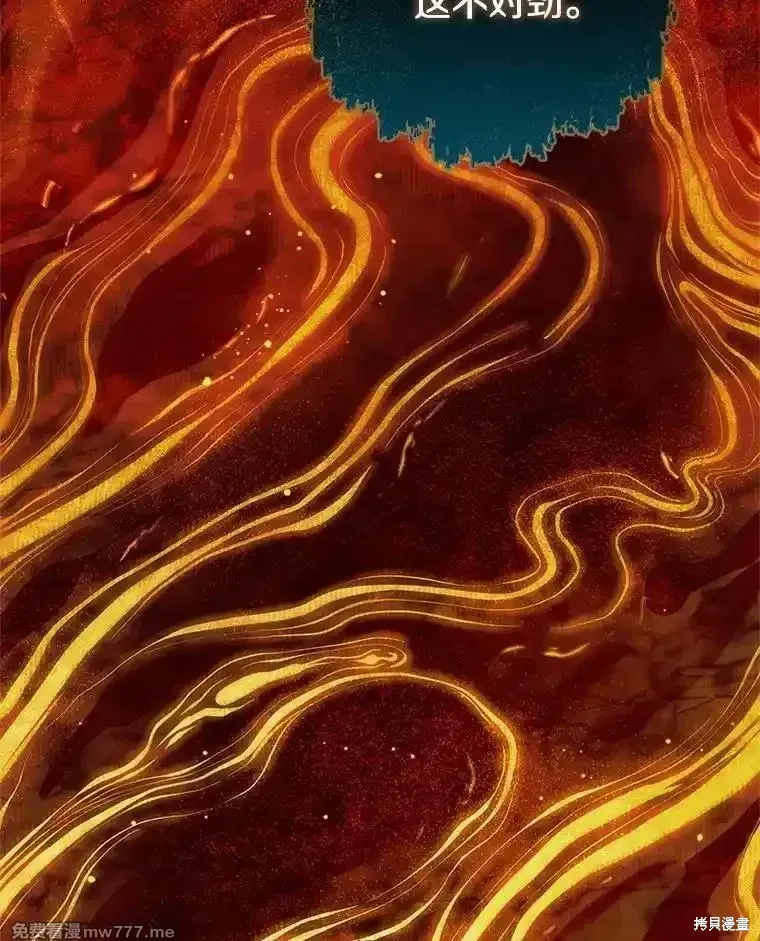 第137话6