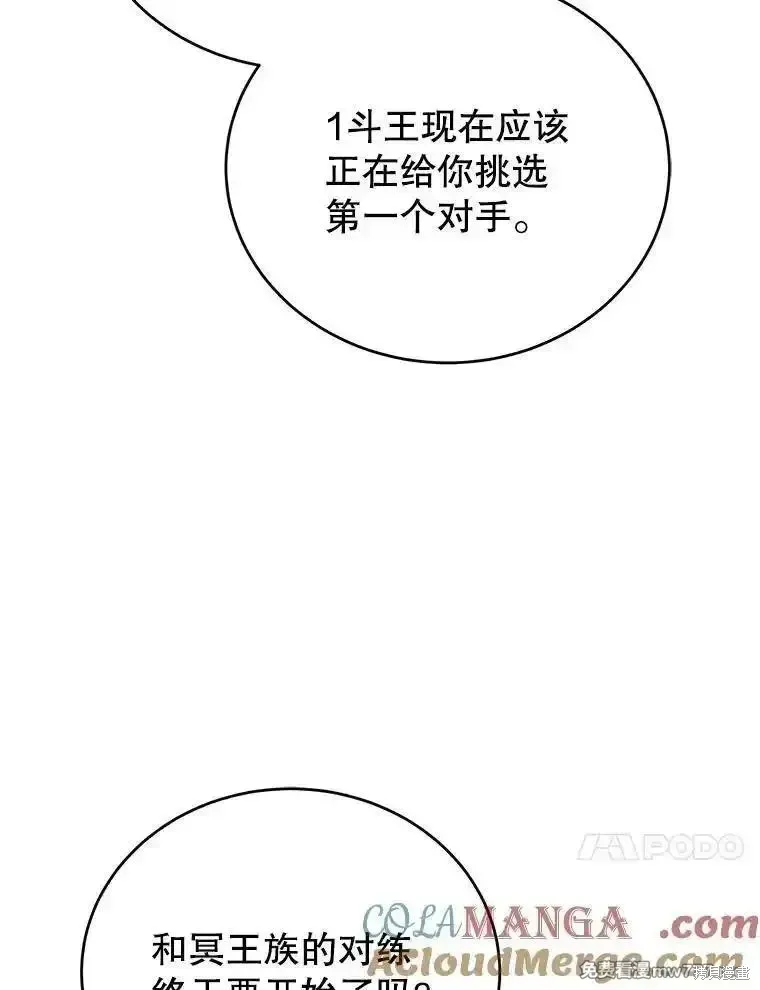 第135话28