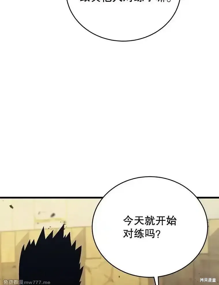 第135话26