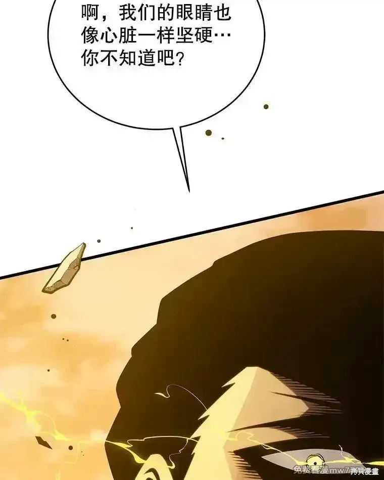 第136话61