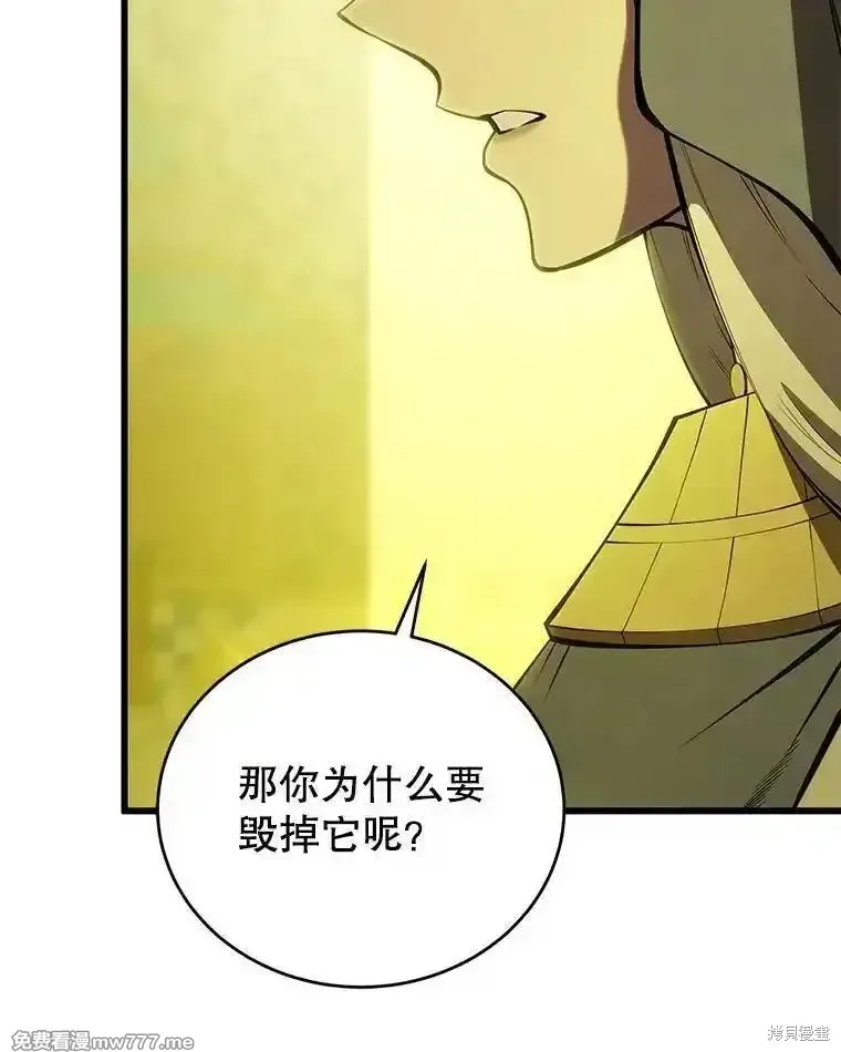 第137话99