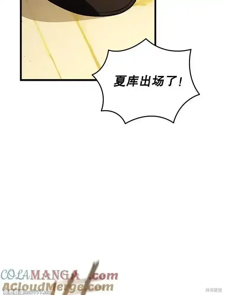 第135话108